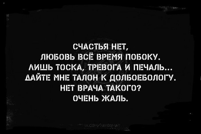 Юмор в картинках и без