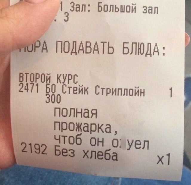 Всего понемногу. От 29.07