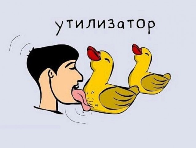 Завалялось тут случайно немного забавных картинок
