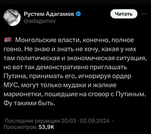 Владимир Путин прибыл в центр Улан-Батора на церемонию официальной встречи с президентом Монголии