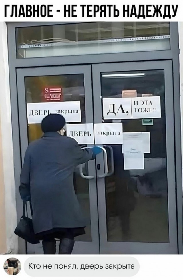 Нуштош 11.10.2024