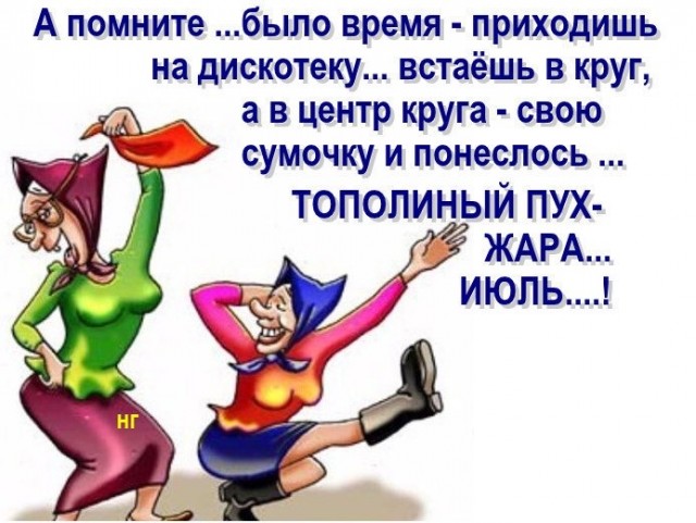 9 прилипчивых зарубежных песен 90-х, которые до сих пор крутятся у нас в голове