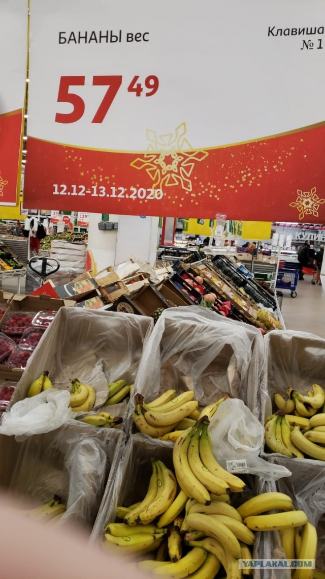 До слёз: в Сети обнаружили новогодний каталог с ценами на продукты за 2014 год