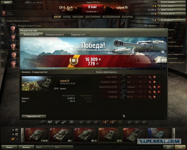 Wargaming 5
