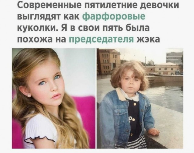 Древние люди