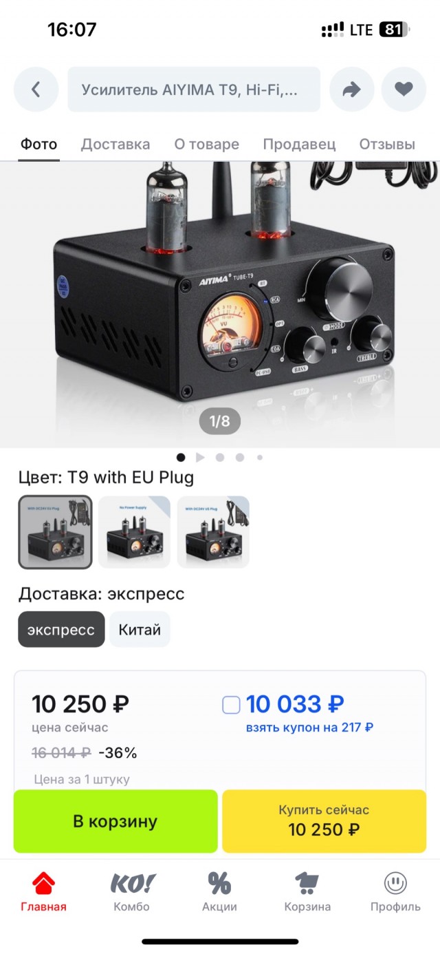 Китаецы отожгли!