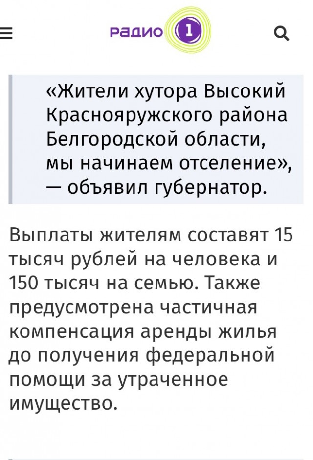 Это, что? Серьезно?