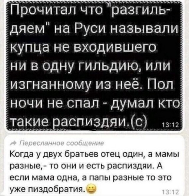 Так себе картинки 26.02.25