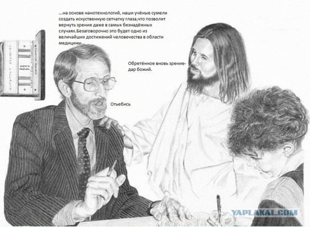 Случай в хирургии!