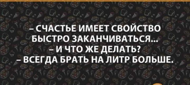 Наскрябыл немного. Часть 6.