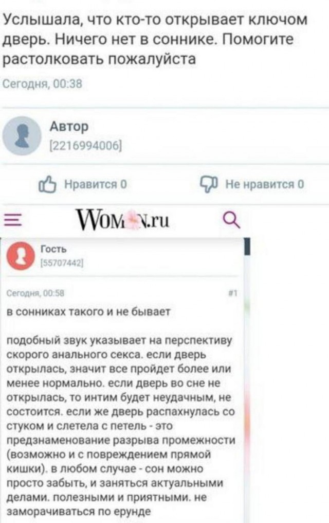50 картинок с курсов игры на баяне