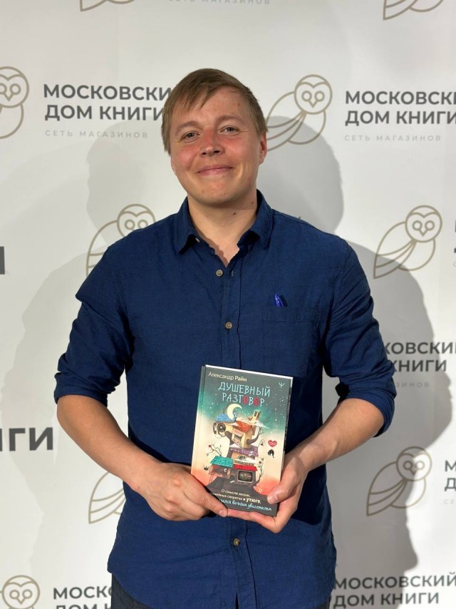 Маленький праздник