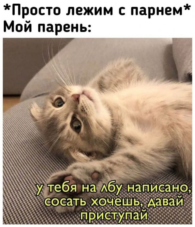 Немного пошлой деградации в маленькую пятницу