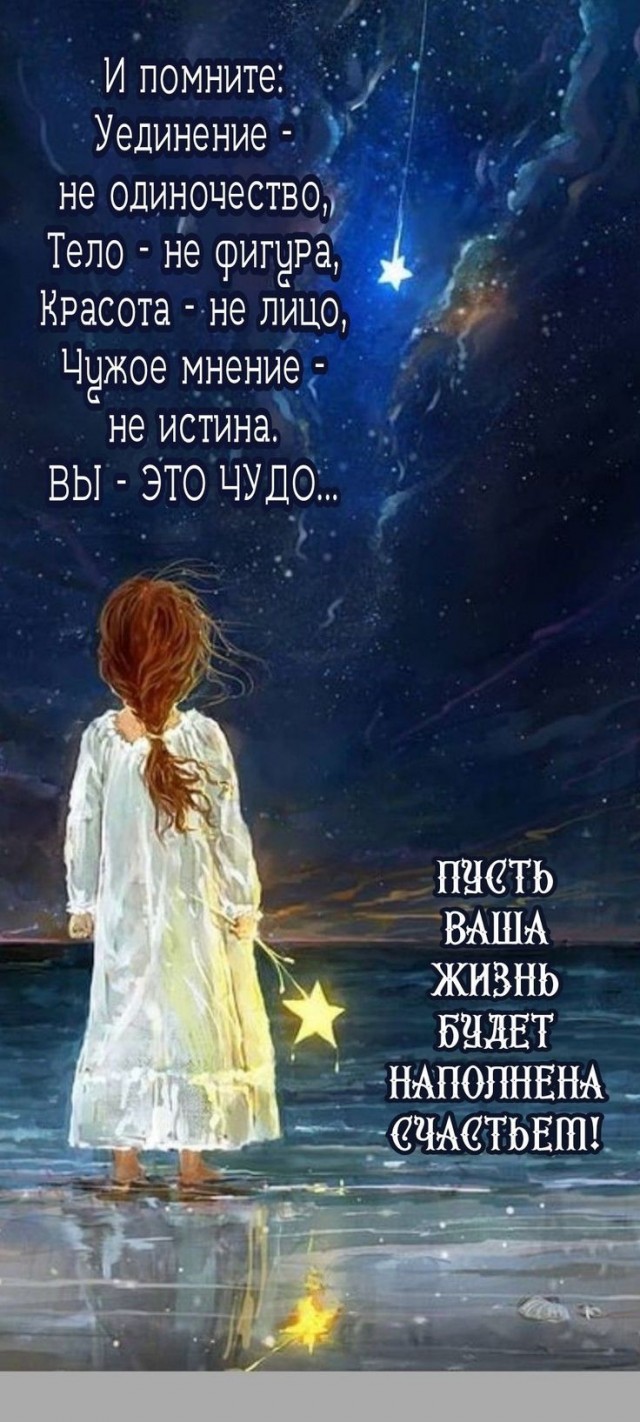 Прикольные и просто красивые картинки 08.05.2025