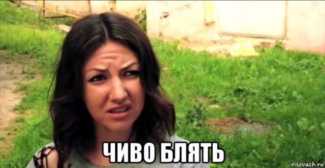 Милые бранятся, только тешатся