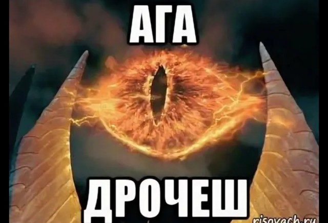 Маска