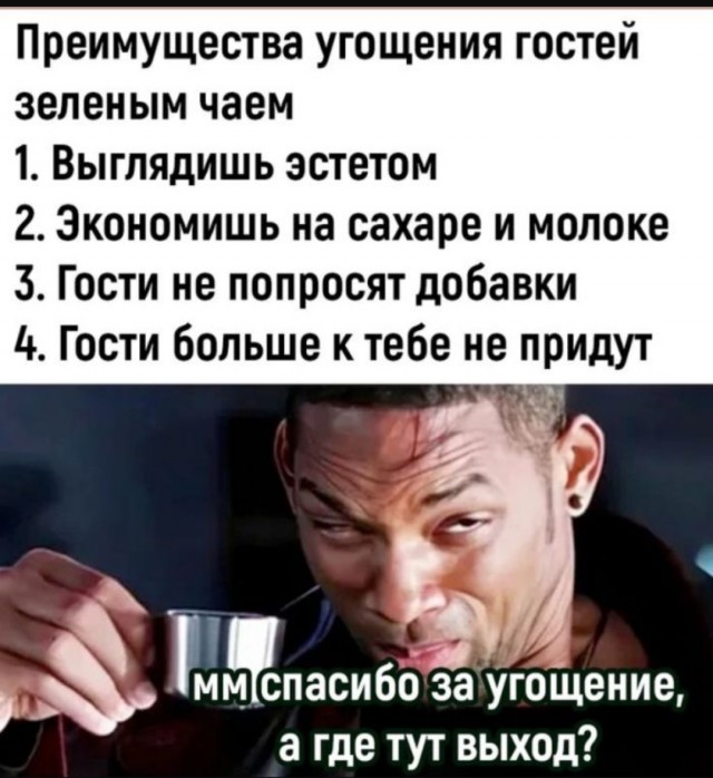 Веселые картинки в пятницу (30.05)