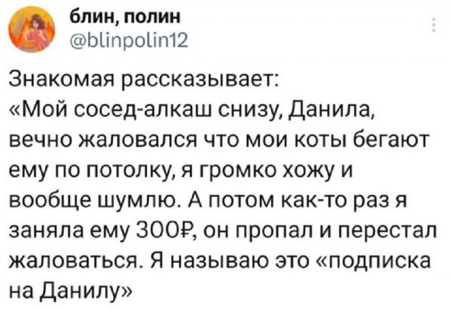 Так себе картинки 15.06.25