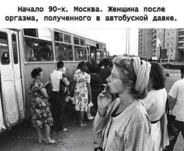 ​ Фотографии из прошлого нашей страны – 109
