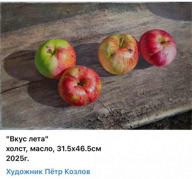 АРТ-Воскресенье