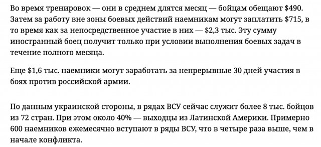 1,6 млрд евро доходов от замороженных активов РФ