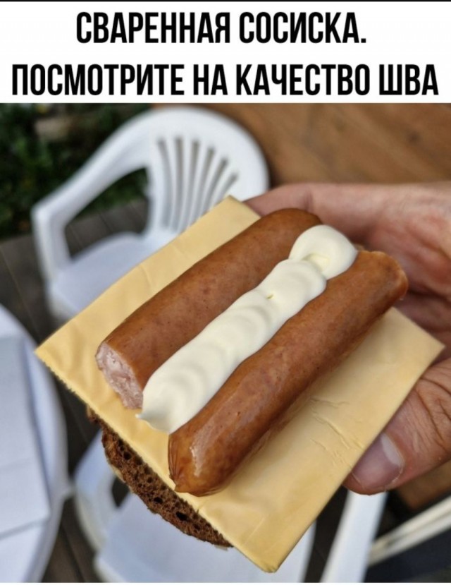 Так себе картинки 19.08.25