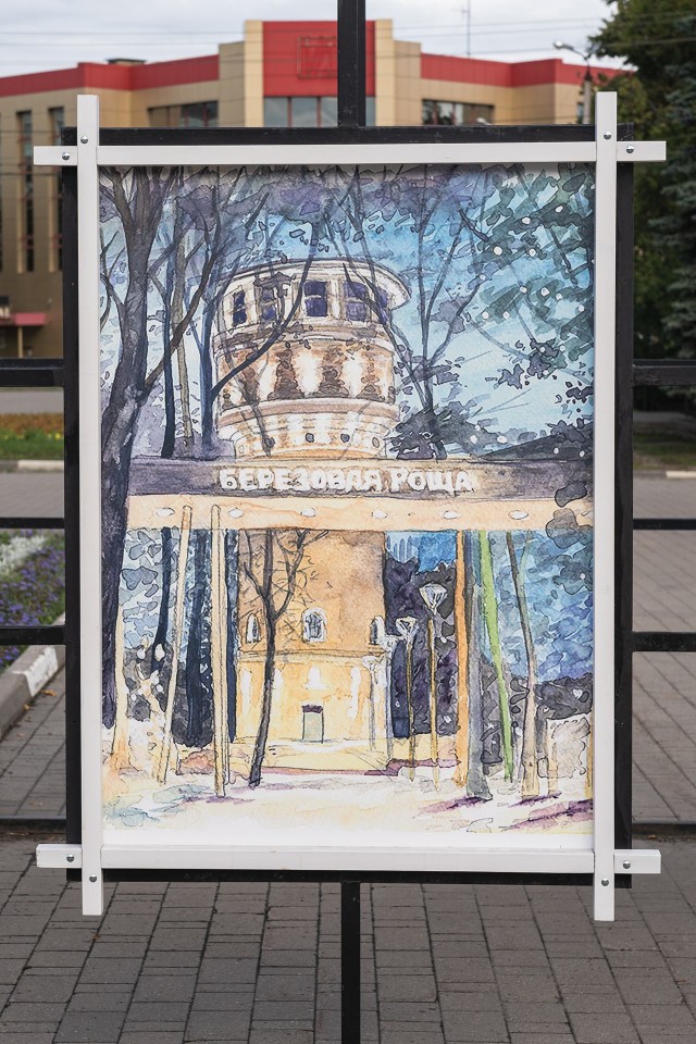 АРТ-Воскресенье