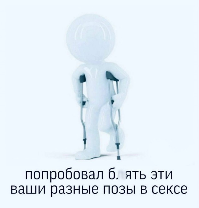 Забавные и не очень скромные картинки - 10