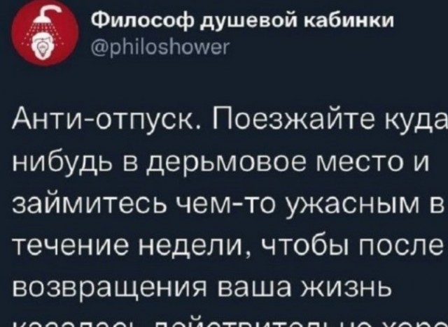 Так себе картинки 06.10.25
