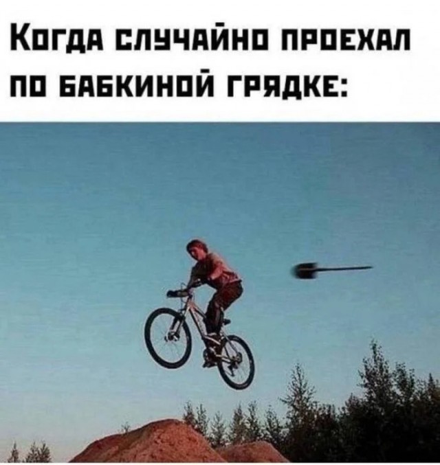 Октябрь, день десятый …