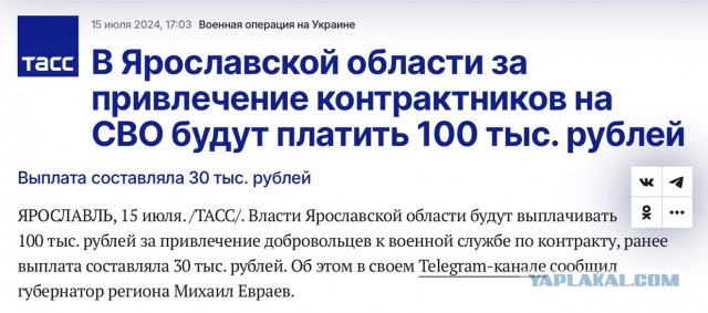 Вот такой дополнительный заработок на "знакомых"