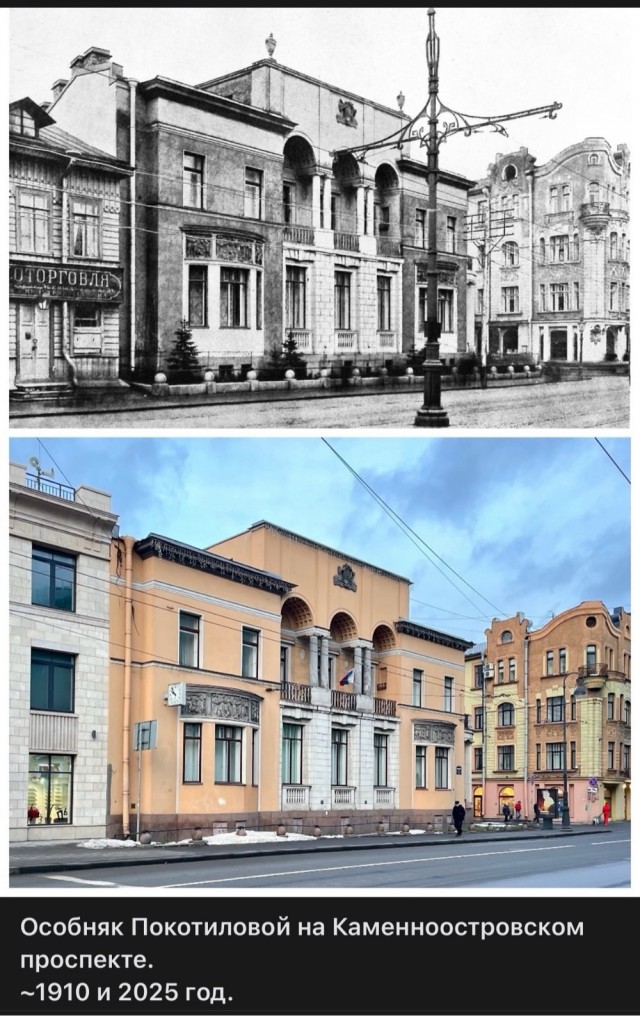 Петербург. Было и Стало. Часть шестая