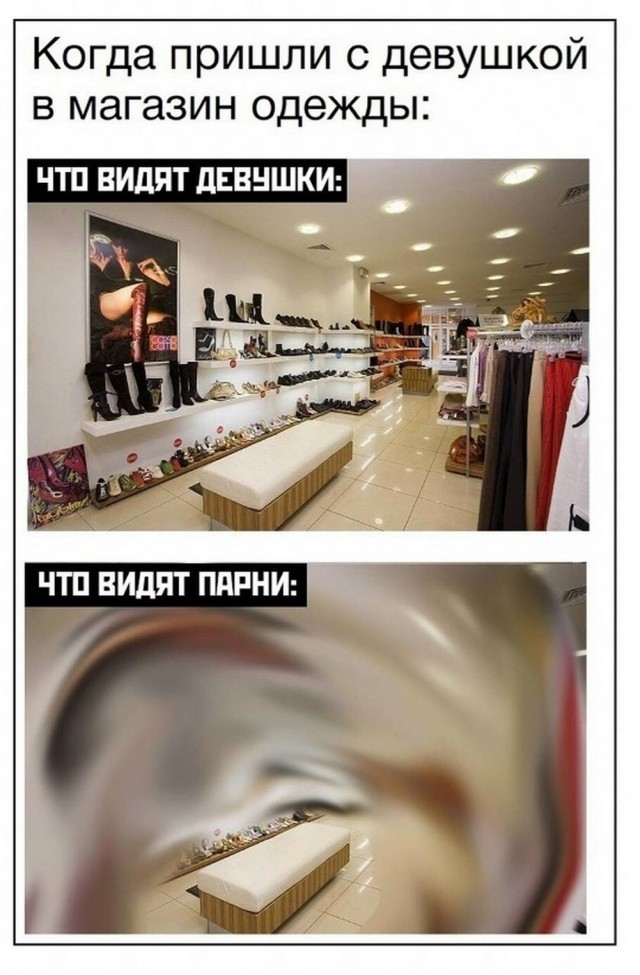 Среда пришла