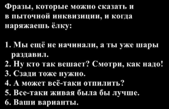 Так себе картинки 07.12.25