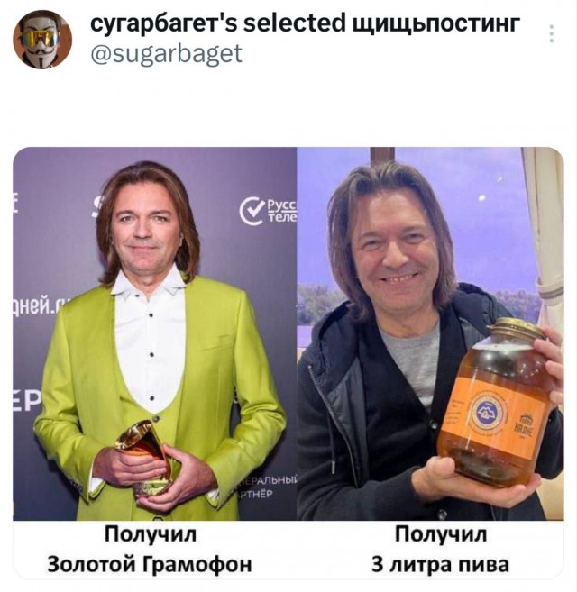 Галя, у нас замена!