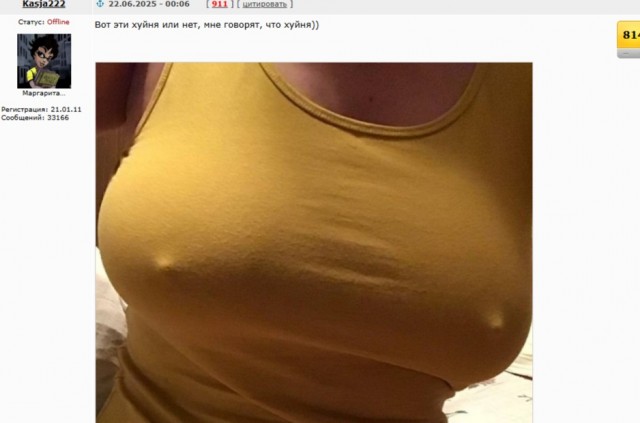 Не у дачный пост