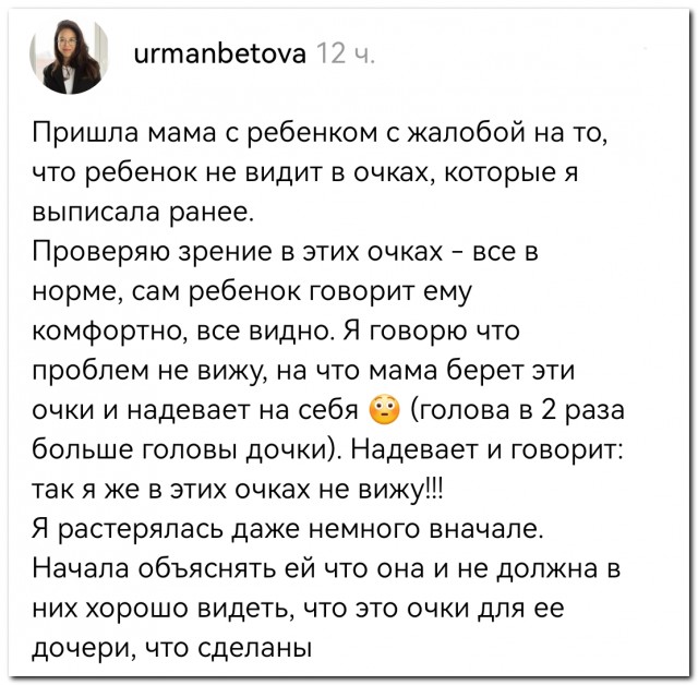 «Но насчёт бесконечности вселенной - я не уверен»