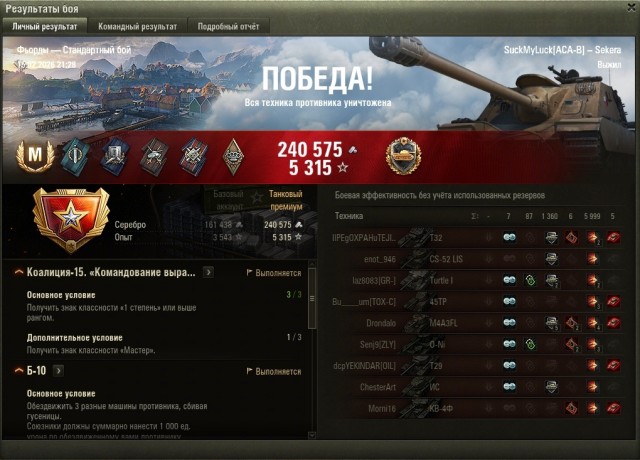 Wargaming 63