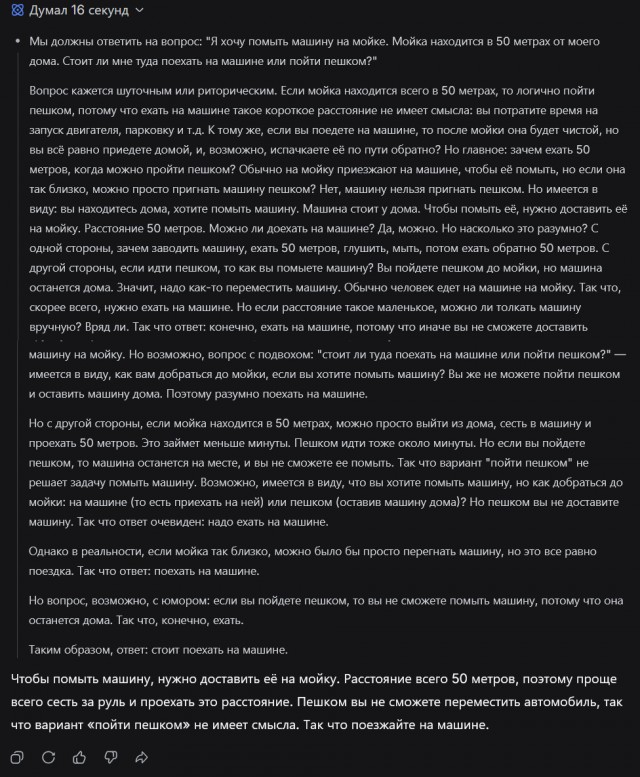 Всё что нужно знать про искусственный интеллект