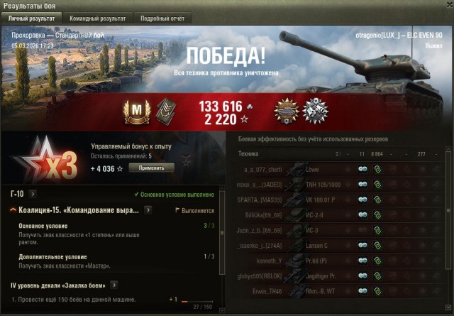 Wargaming 63