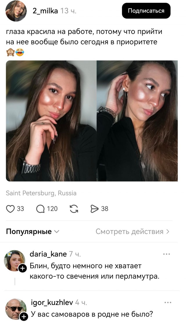 О, точно, скоро Пасха же!