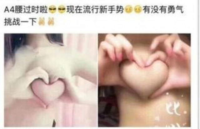 В Японии новый тренд на фотографии — девушки пытаются изобразить сердце с помощью рук и пятой точки