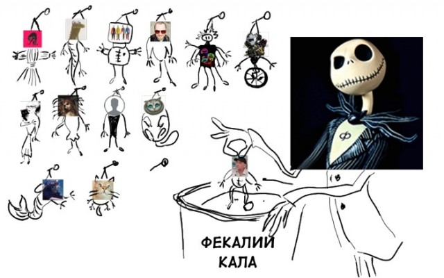 ЯП против ЛитБесов