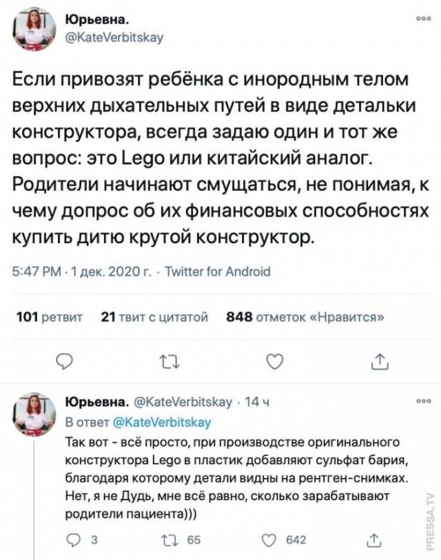 Веселые картинки в пятницу (24.04)