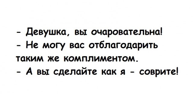 Картинки для деградации 207 (разной степени свежести)