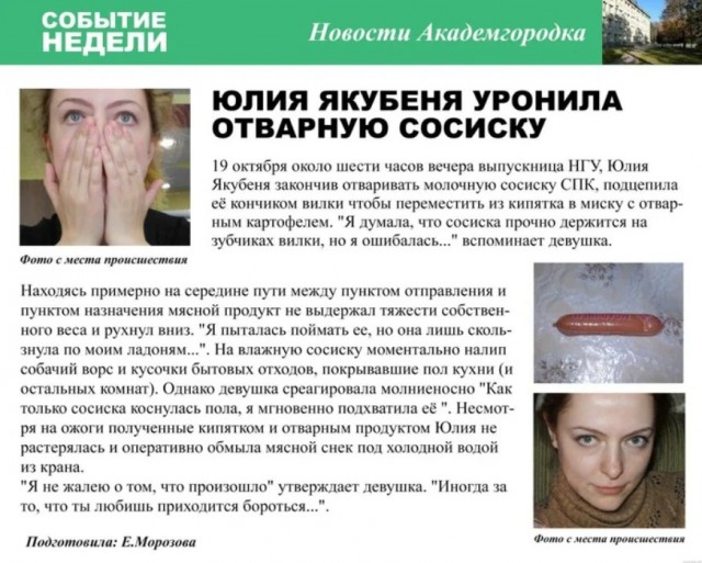В Махачкале неуклюжий дагестанец разбил дорогой IPhone в магазине