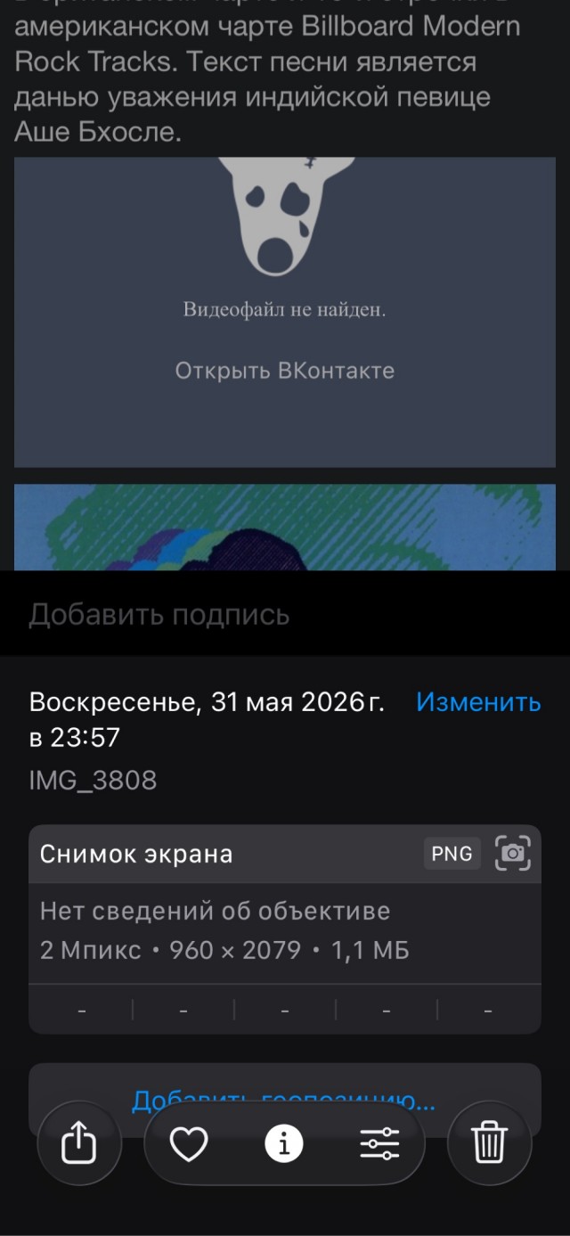 Пост Хорошей Музыки. Cornershop - Brimful Of Asha (Norman Cook Rmx)(1998).