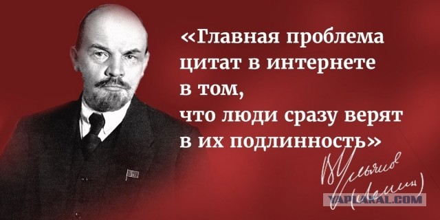 Интервью с Лениным В.И.