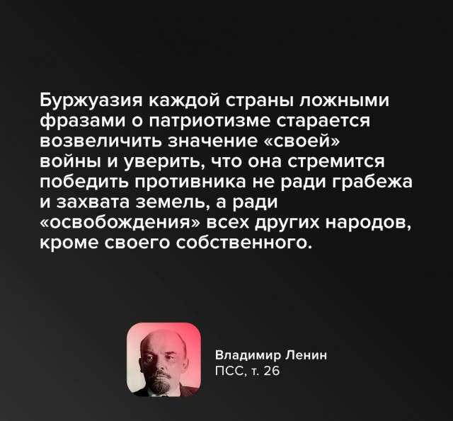 На злобу дня... ещё раз о великом и лаконичном, сказанном в понятной для всех форме 73 года назад