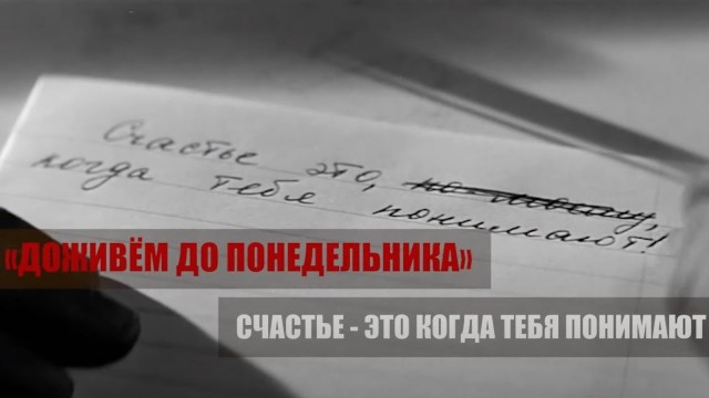 Из недалёкого нашего советского...